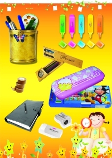 家裝節(jié)-修改版 | 店鋪裝修與藍(lán)色文化用品