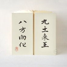 京東文化用品專區(qū) 時(shí)尚本冊60-89系列行情、價(jià)格與正品行貨指南