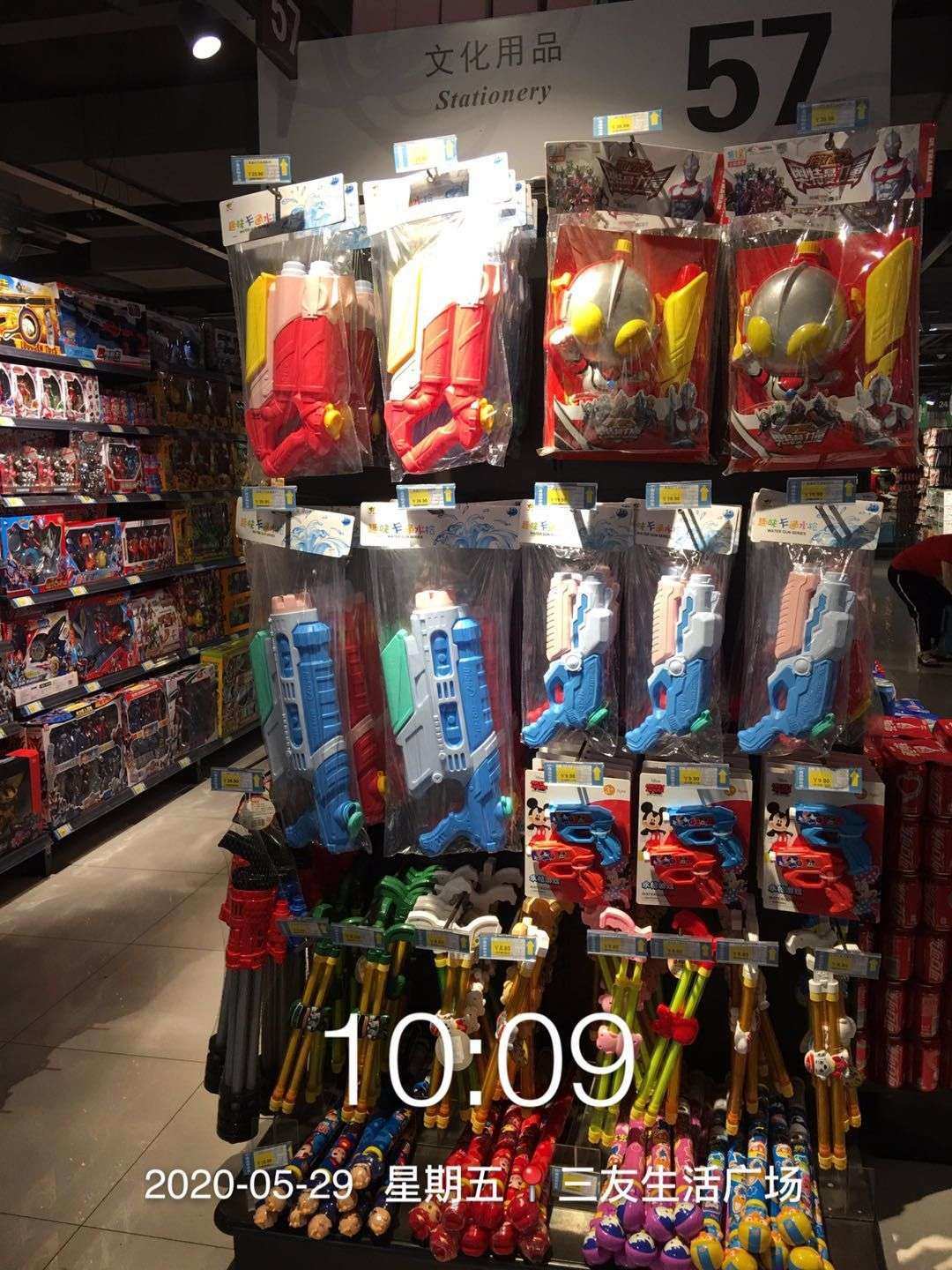 2020年5月第4周重點(diǎn)品類貨架陳列示意圖（綜合區(qū)水槍與文化用品）