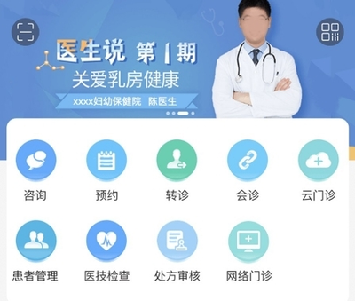 納里醫(yī)生App 開(kāi)啟遠(yuǎn)程健康管理新時(shí)代