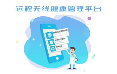南京聯(lián)創(chuàng)信息科技交易評(píng)價(jià)展示 解放號(hào)遠(yuǎn)程健康管理服務(wù)體驗(yàn)與質(zhì)量分析
