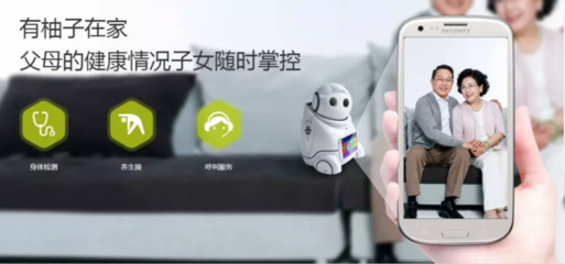 雙11逛“老博會”，探索養老黑科技在商業綜合體管理服務中的未來趨勢