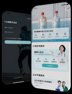 遠程問診、公益援助與企業健康戰略 京東健康多措并舉守護勞動者健康